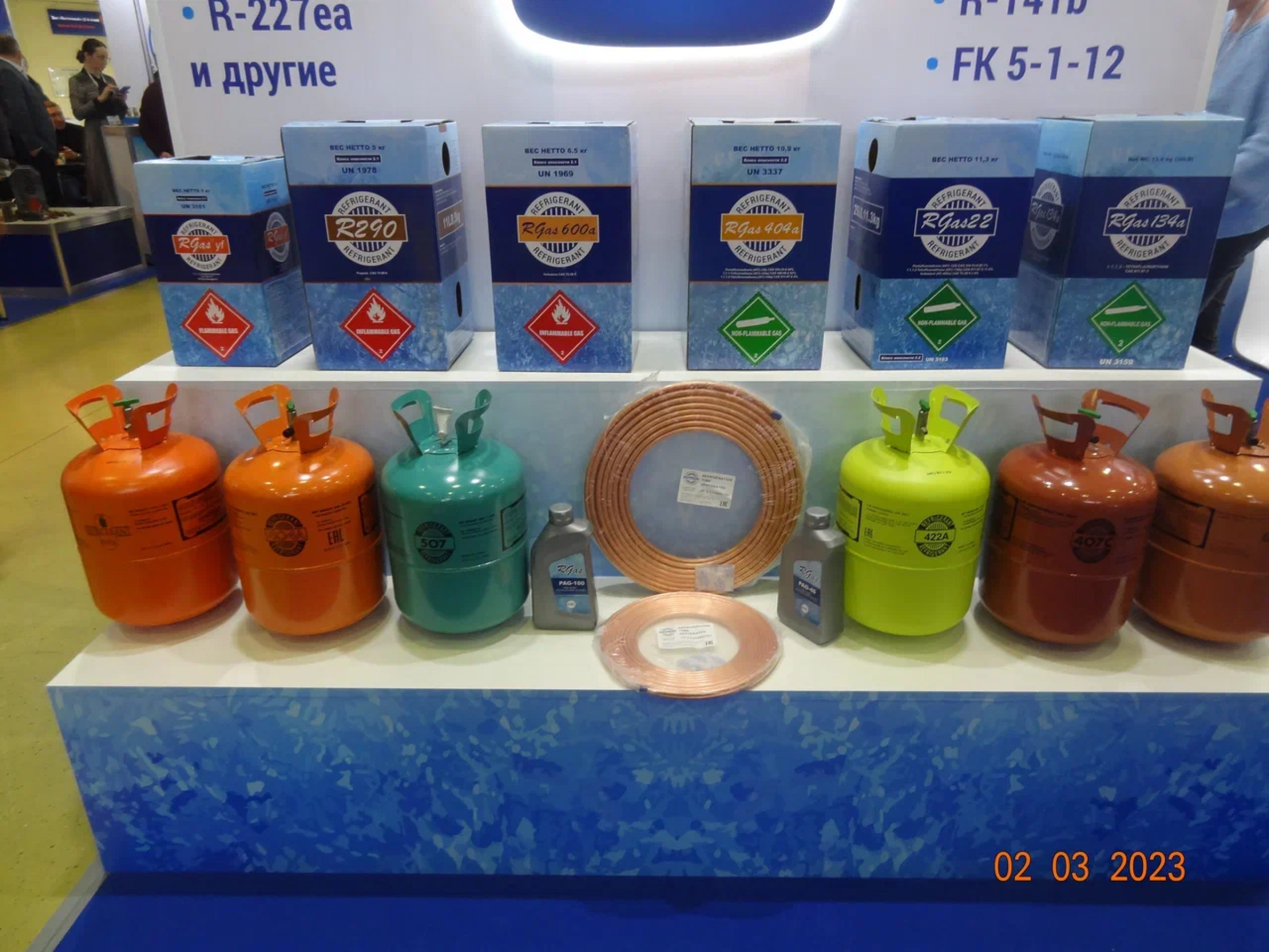 Выставка бад экспо. Vietnam Manufacturing Expo 2023.